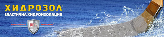 Hydro аnd Split Protection²