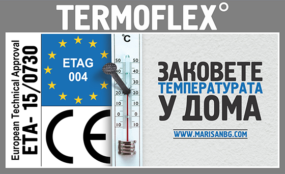 Termoflex