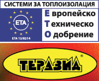 Топлоизолационна система с европейско качество