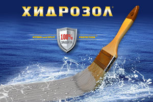 Проникването на влага – пагубно за строителните елементи