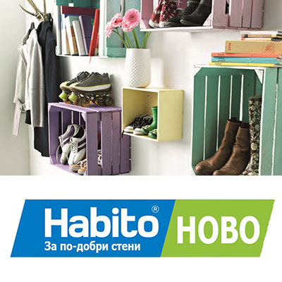 Rigips Habito – много здрави и устойчиви стени