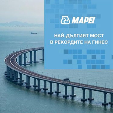 Уникална инфраструктура и един от най-големите проекти в света