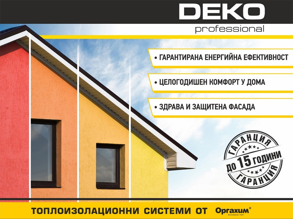 Dekotherm