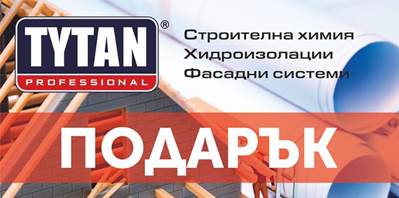 Tytan Professional