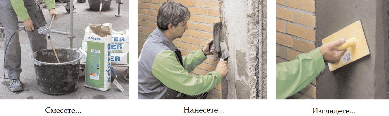 кьостер