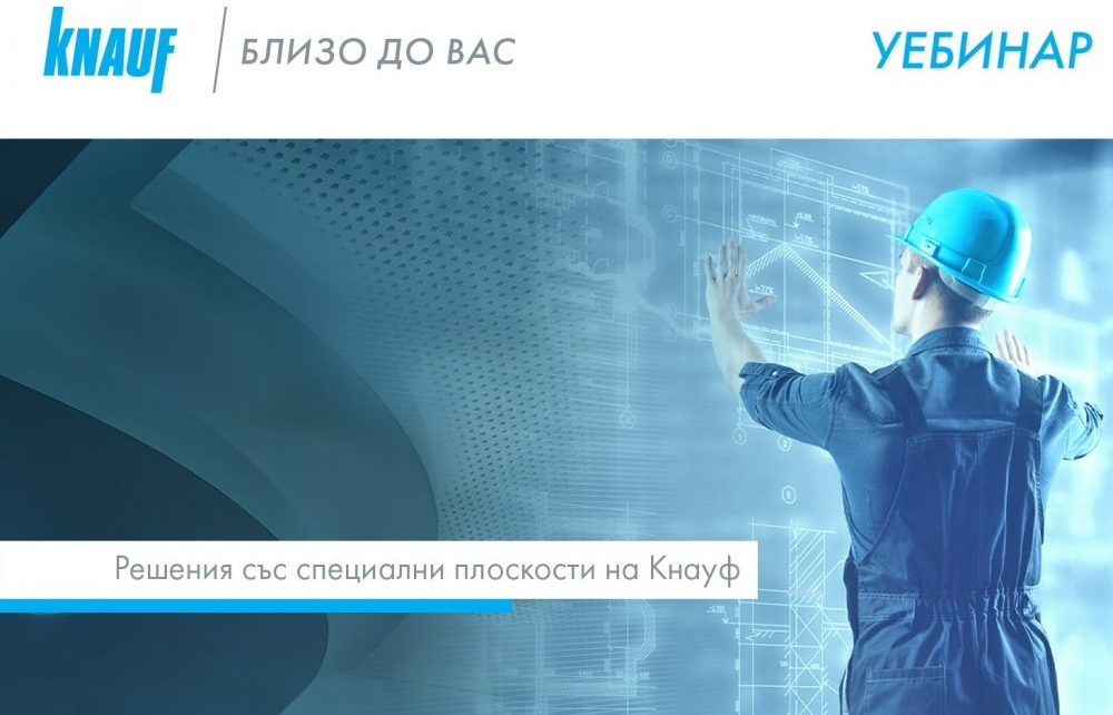 Knauf_Webbinar