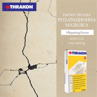 Thrakon