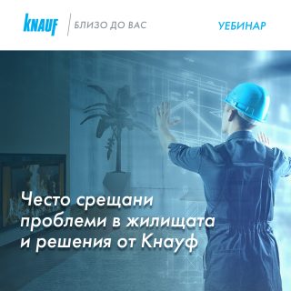 Knauf