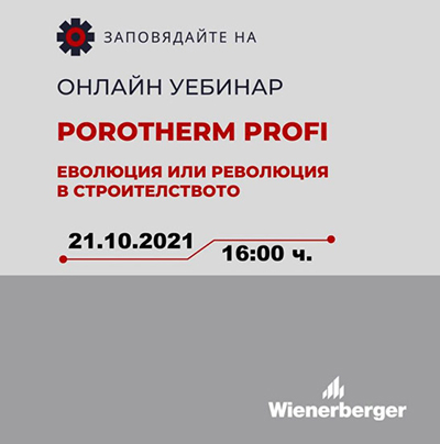 Porotherm Profi Wienerberger