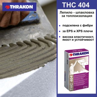 Thrakon-THC-404
