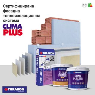 Thrakon ClimaPlus