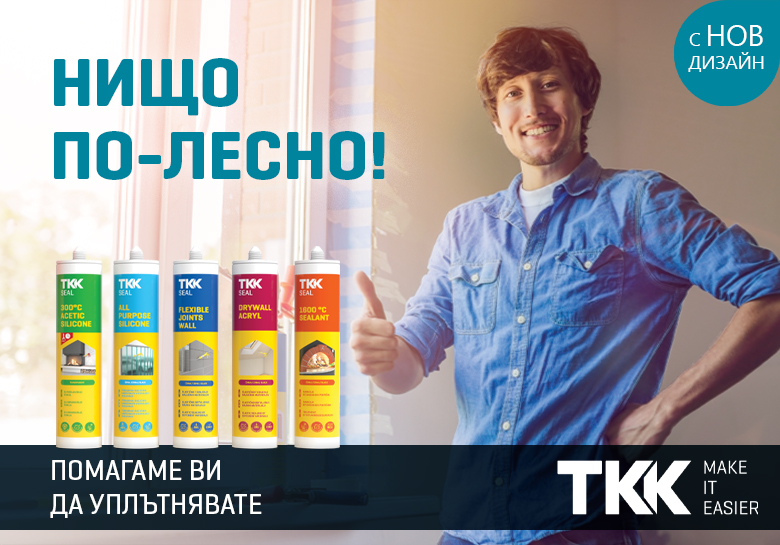 TKK