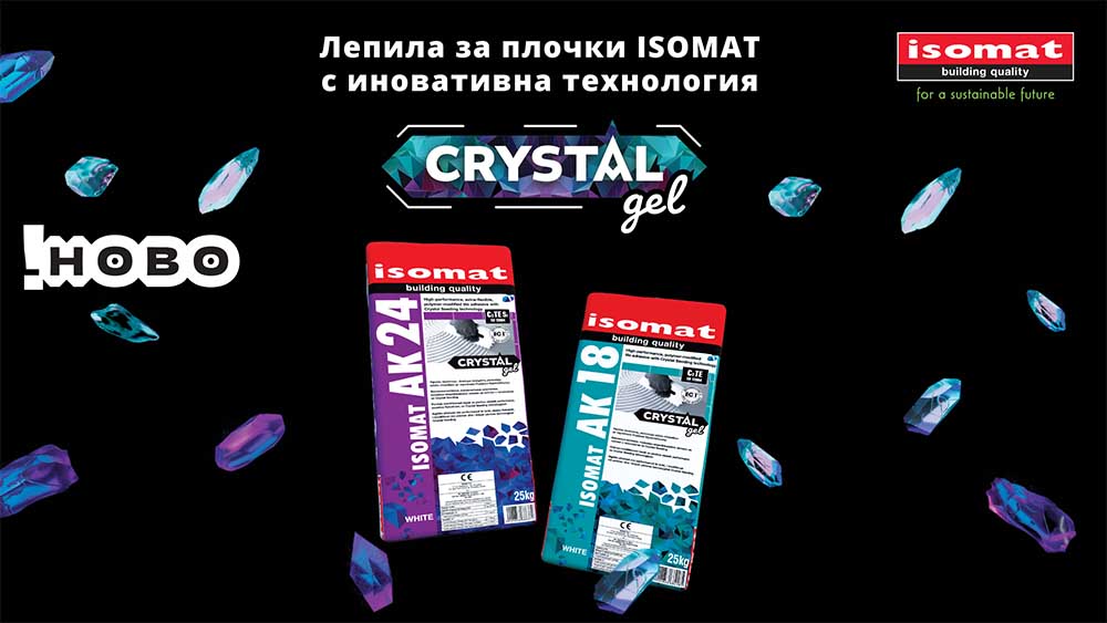 ISOMAT