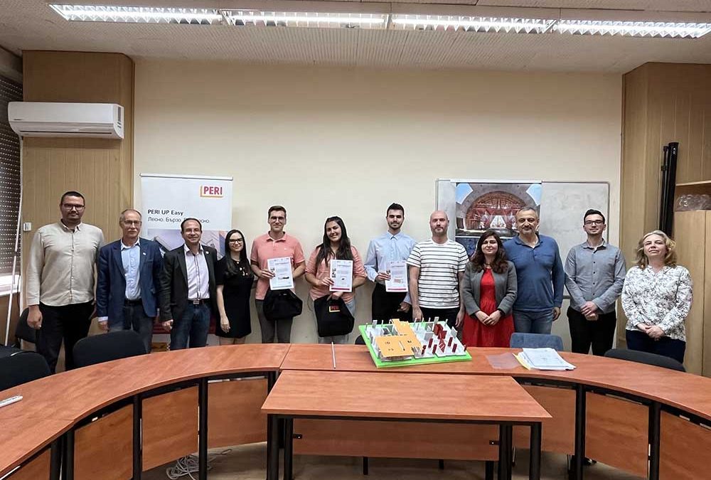 Приключи конкурсът на Peri с УАСГ