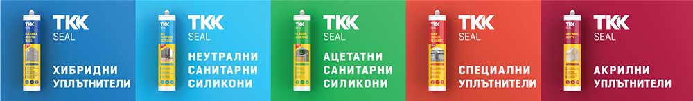TKK
