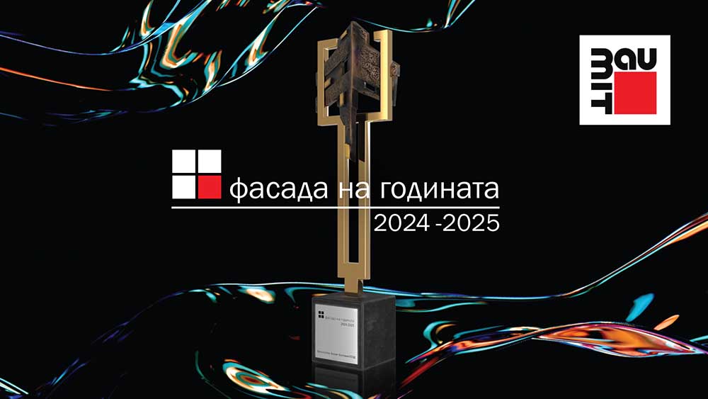 Баумит България обяви победителите в 19-ото издание на престижния национален конкурс „Фасада на годината 2024–2025“