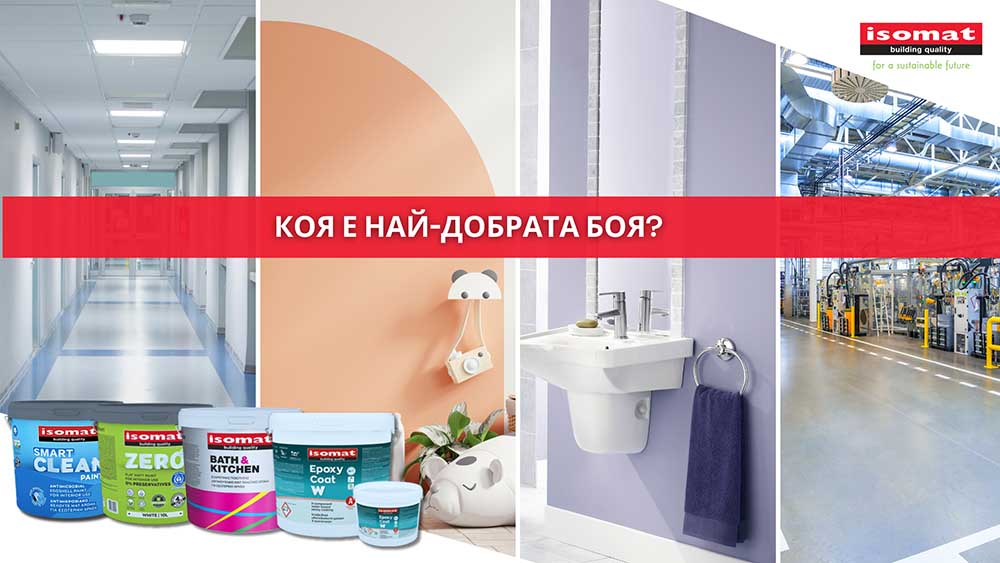 ISOMAT 