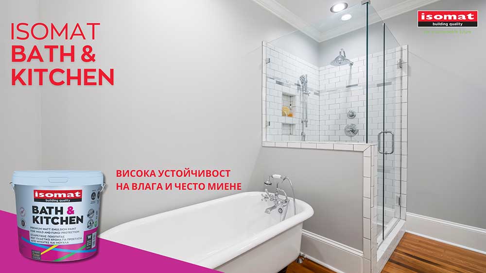 ISOMAT 