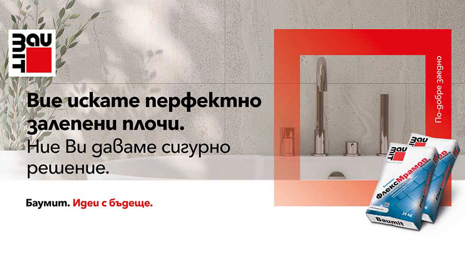 Когато един ремонт изисква повече: интелигентното решение за сложни облицовки