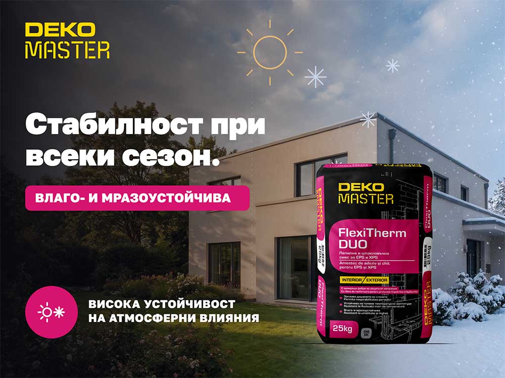 Deko Master