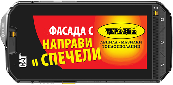 Terazid