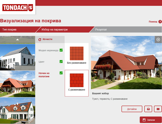 TONDACH Visualization tool