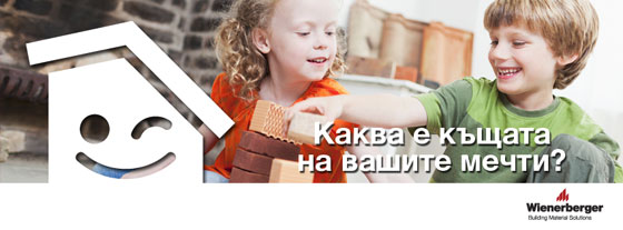 dreamhouse_wienerberger